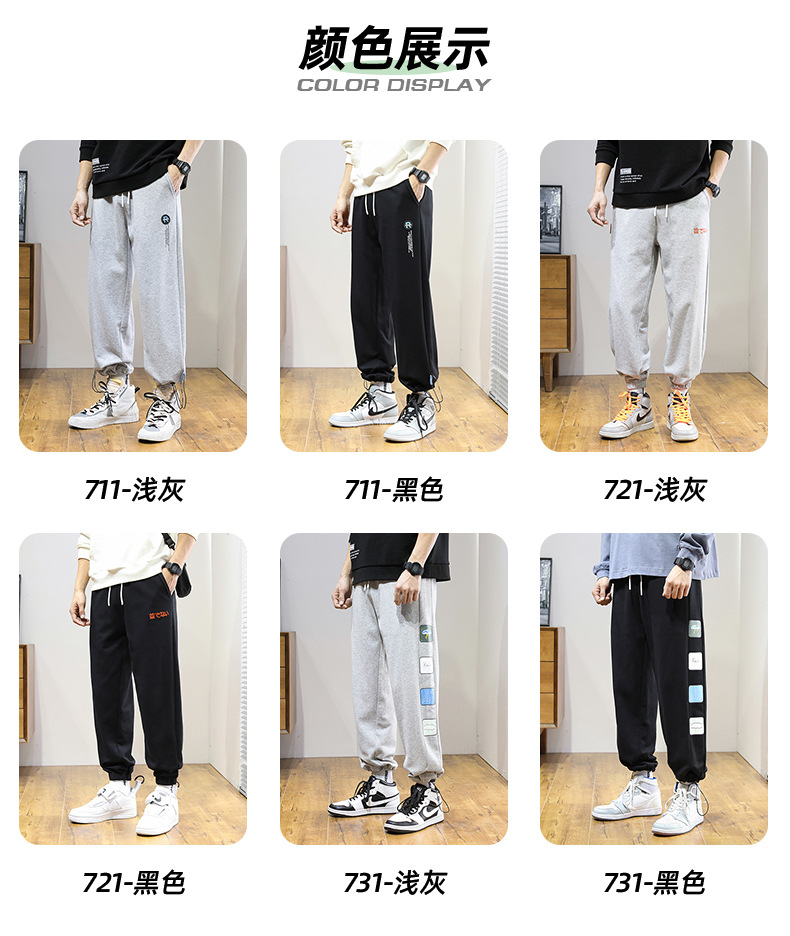 Sweatpants Men's Track Pants Autumn Basketball Shorts Spring and Autumn Trends Fashion Loose Casual Pants Boys Ankle Banded Pants Sweatpants Men's Track Pants Autumn Basketball Shorts Spring and Autumn Trends Fashion Loose Casual Pants Boys Ankle Banded Pants