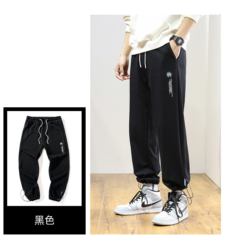 Sweatpants Men's Track Pants Autumn Basketball Shorts Spring and Autumn Trends Fashion Loose Casual Pants Boys Ankle Banded Pants Sweatpants Men's Track Pants Autumn Basketball Shorts Spring and Autumn Trends Fashion Loose Casual Pants Boys Ankle Banded Pants