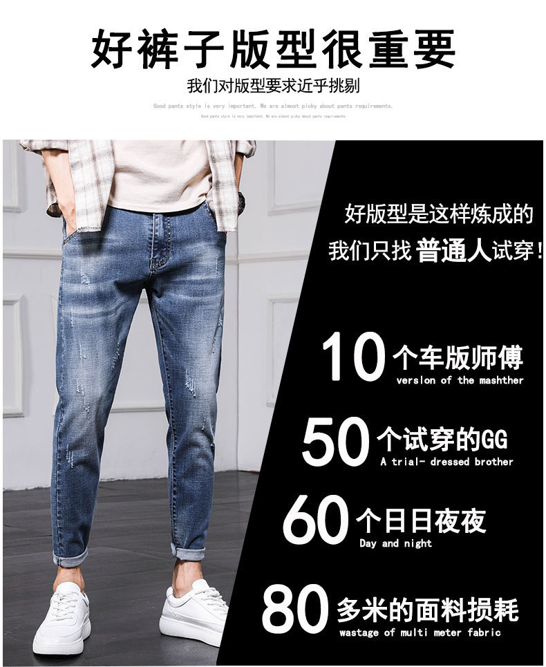Men's Jeans 2021 Spring and Autumn New Men's Slim Fit Skinny Pants Fashion Brand Korean Style Trendy Ankle Length Pants Casual Pants