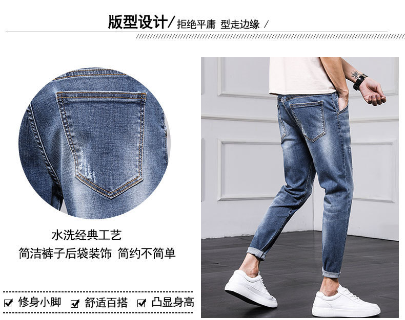 Men's Jeans 2021 Spring and Autumn New Men's Slim Fit Skinny Pants Fashion Brand Korean Style Trendy Ankle Length Pants Casual Pants