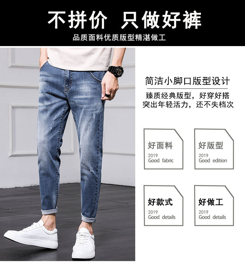 Men's Jeans 2021 Spring and Autumn New Men's Slim Fit Skinny Pants Fashion Brand Korean Style Trendy Ankle Length Pants Casual Pants
