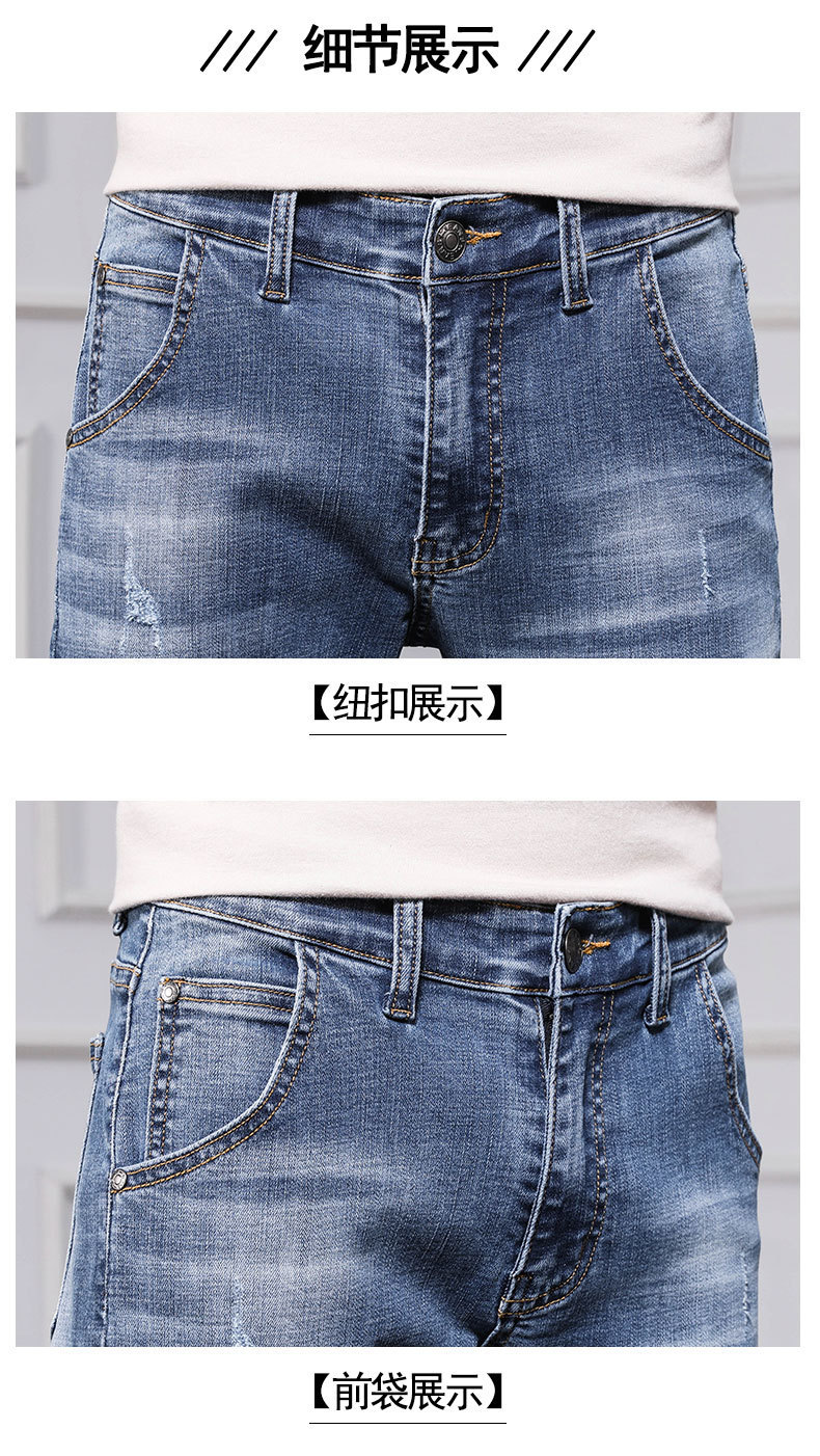 Men's Jeans 2021 Spring and Autumn New Men's Slim Fit Skinny Pants Fashion Brand Korean Style Trendy Ankle Length Pants Casual Pants