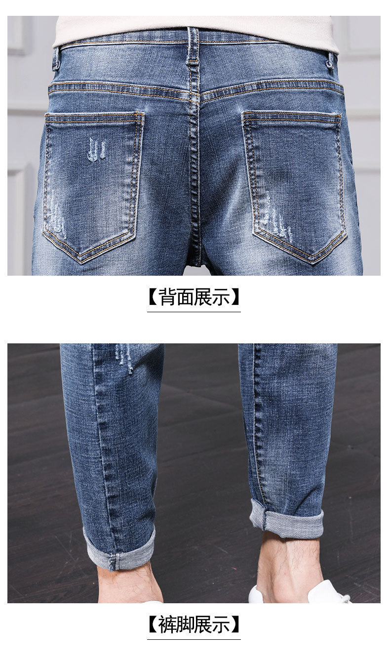 Men's Jeans 2021 Spring and Autumn New Men's Slim Fit Skinny Pants Fashion Brand Korean Style Trendy Ankle Length Pants Casual Pants