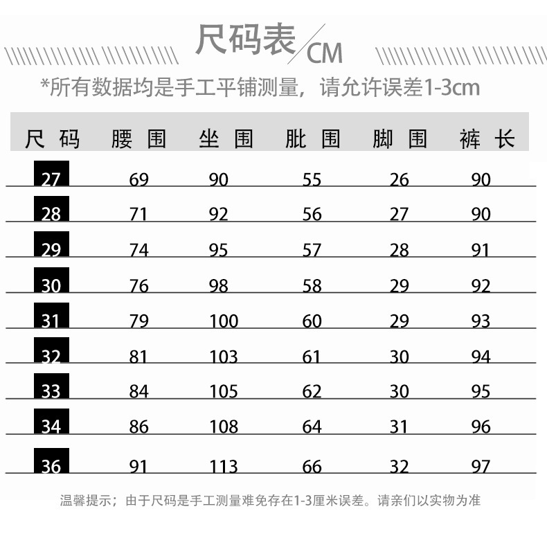 Men's Jeans 2021 Spring and Autumn New Men's Slim Fit Skinny Pants Fashion Brand Korean Style Trendy Ankle Length Pants Casual Pants