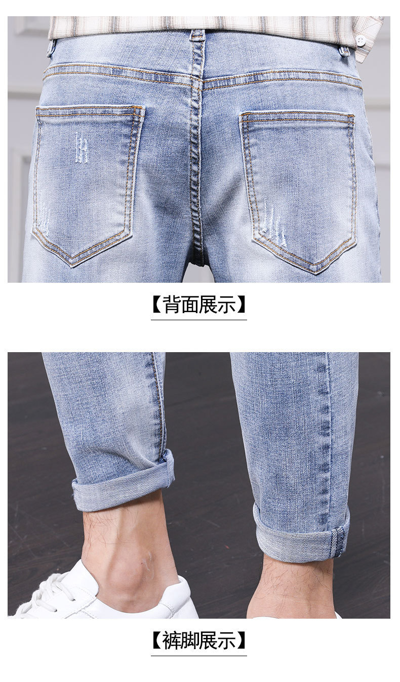 Men's Jeans 2021 Spring and Autumn New Men's Slim Fit Skinny Pants Fashion Brand Korean Style Trendy Ankle Length Pants Casual Pants