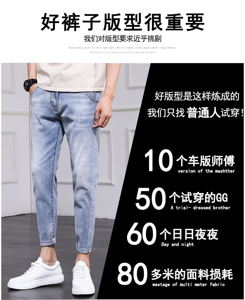 Men's Jeans 2021 Spring and Autumn New Men's Slim Fit Skinny Pants Fashion Brand Korean Style Trendy Ankle Length Pants Casual Pants