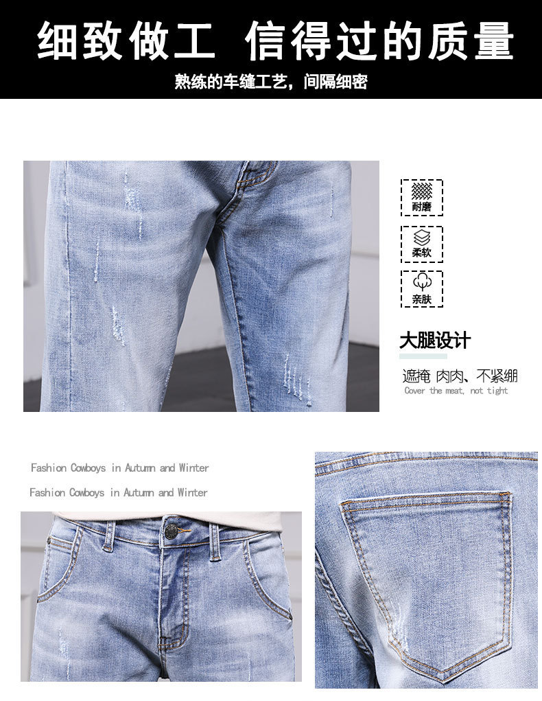 Men's Jeans 2021 Spring and Autumn New Men's Slim Fit Skinny Pants Fashion Brand Korean Style Trendy Ankle Length Pants Casual Pants