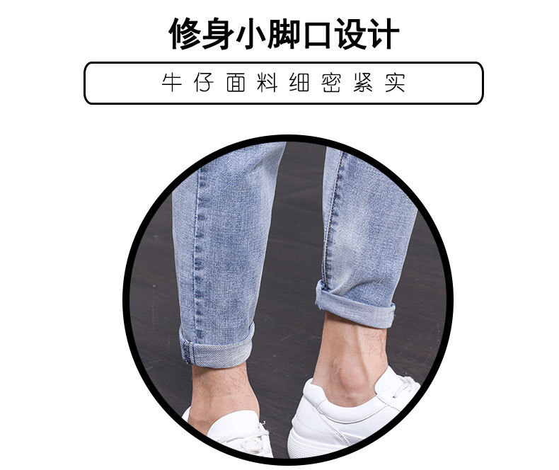 Men's Jeans 2021 Spring and Autumn New Men's Slim Fit Skinny Pants Fashion Brand Korean Style Trendy Ankle Length Pants Casual Pants