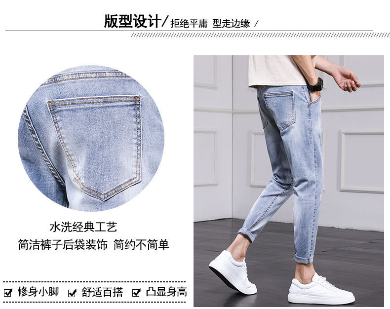 Men's Jeans 2021 Spring and Autumn New Men's Slim Fit Skinny Pants Fashion Brand Korean Style Trendy Ankle Length Pants Casual Pants