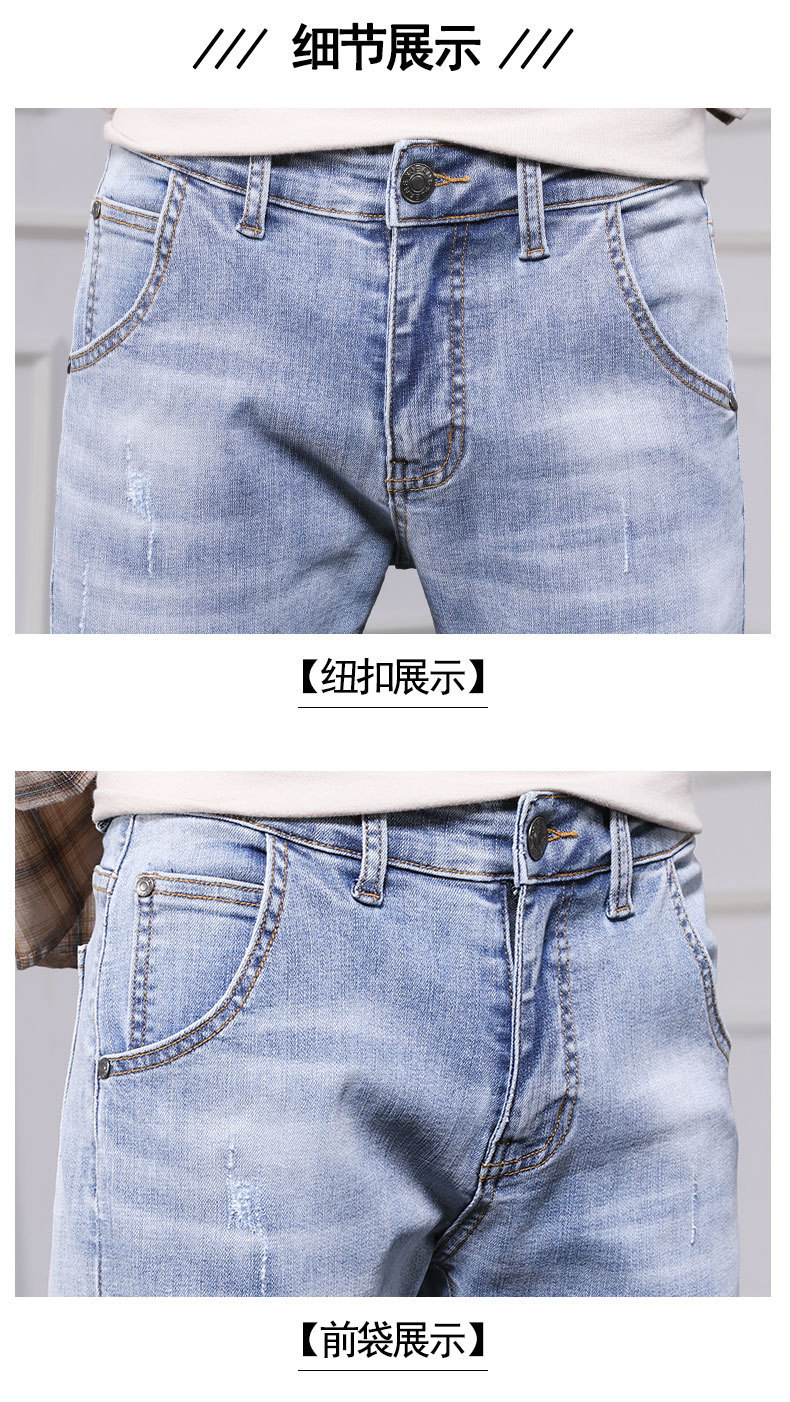 Men's Jeans 2021 Spring and Autumn New Men's Slim Fit Skinny Pants Fashion Brand Korean Style Trendy Ankle Length Pants Casual Pants