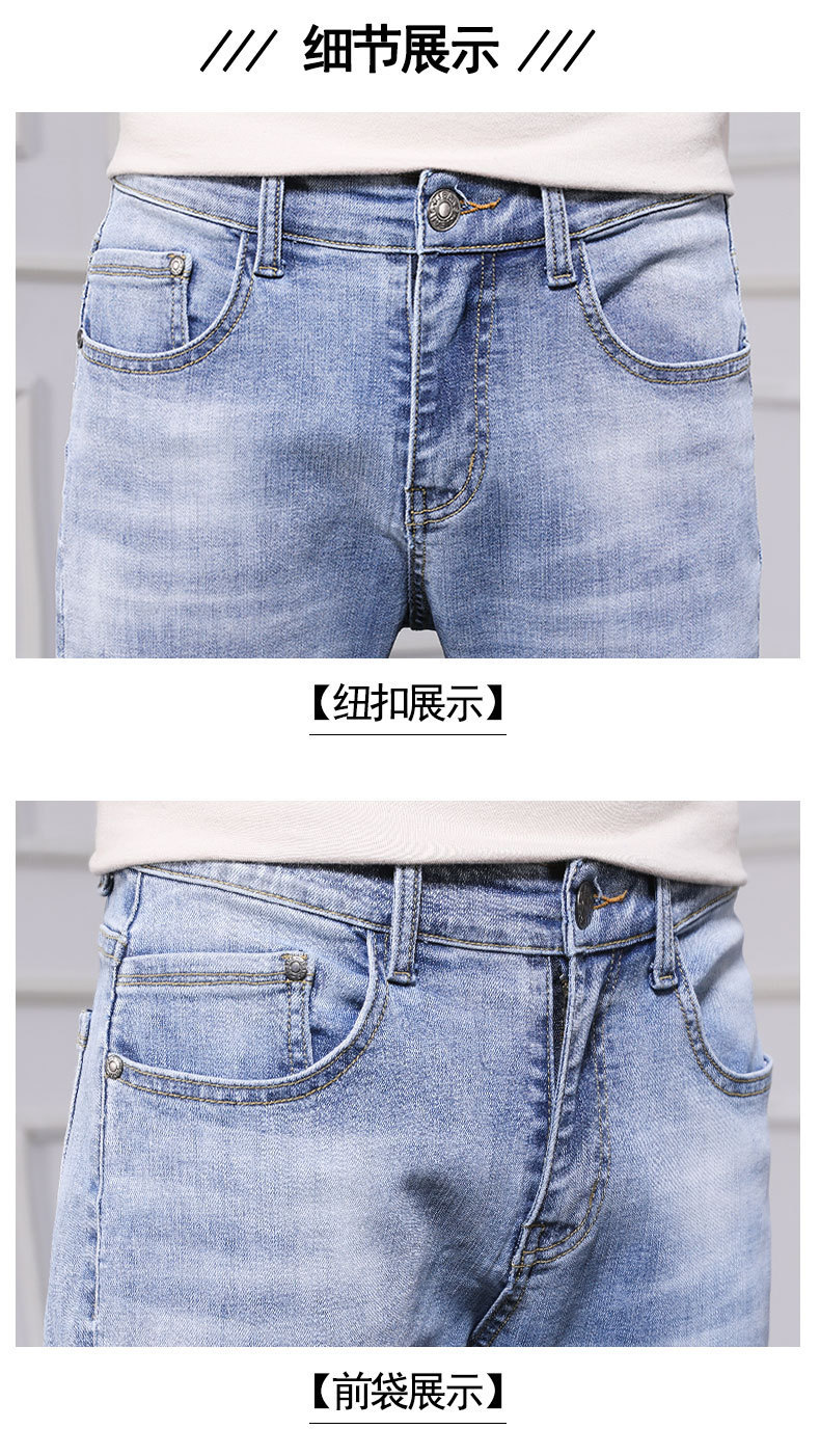 Men's Jeans 2021 Spring and Autumn New Men's Slim Fit Skinny Pants Fashion Brand Korean Style Trendy Ankle Length Pants Casual Pants