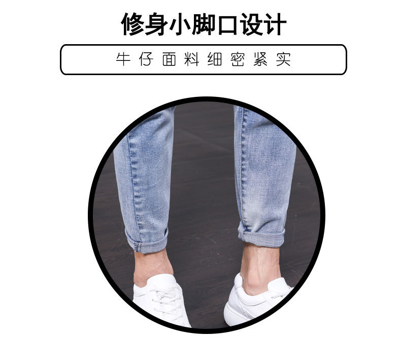 Men's Jeans 2021 Spring and Autumn New Men's Slim Fit Skinny Pants Fashion Brand Korean Style Trendy Ankle Length Pants Casual Pants