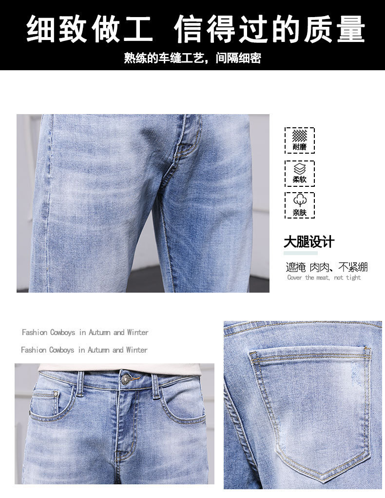 Men's Jeans 2021 Spring and Autumn New Men's Slim Fit Skinny Pants Fashion Brand Korean Style Trendy Ankle Length Pants Casual Pants
