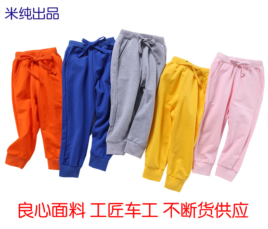 Autumn New Children&#039;s Pants Pure Cotton Ankle Banded Korean Style Neutral Baby Casual Pants Fashion Children&#039;s Pants
