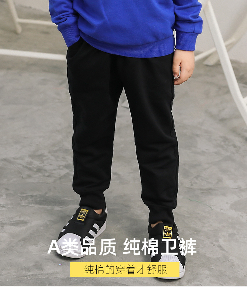 Autumn New Children's Pants Pure Cotton Ankle Banded Korean Style Neutral Baby Casual Pants Fashion Children's Pants