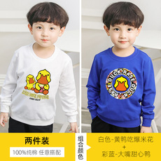 Autumn New Children's Pants Pure Cotton Ankle Banded Korean Style Neutral Baby Casual Pants Fashion Children's Pants