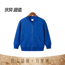 Autumn New Children's Pants Pure Cotton Ankle Banded Korean Style Neutral Baby Casual Pants Fashion Children's Pants