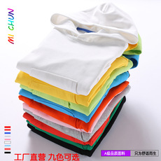 Autumn New Children's Pants Pure Cotton Ankle Banded Korean Style Neutral Baby Casual Pants Fashion Children's Pants