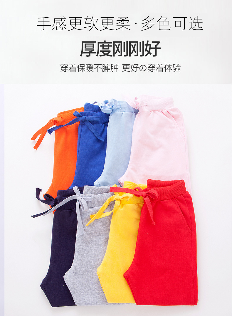 Autumn New Children's Pants Pure Cotton Ankle Banded Korean Style Neutral Baby Casual Pants Fashion Children's Pants