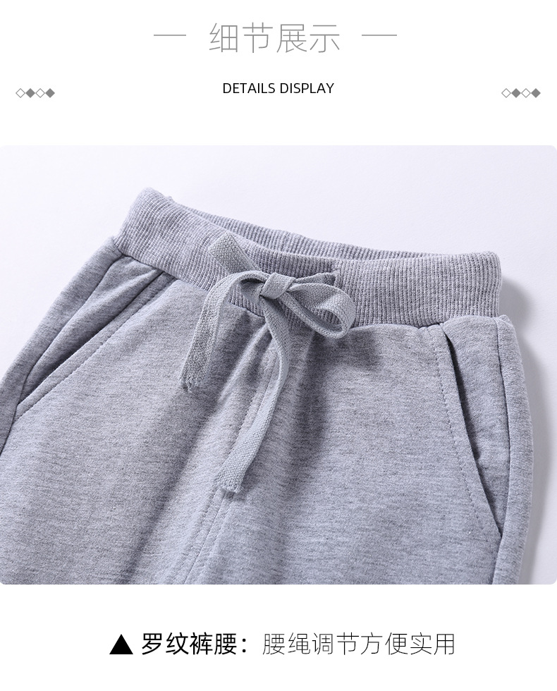 Autumn New Children's Pants Pure Cotton Ankle Banded Korean Style Neutral Baby Casual Pants Fashion Children's Pants