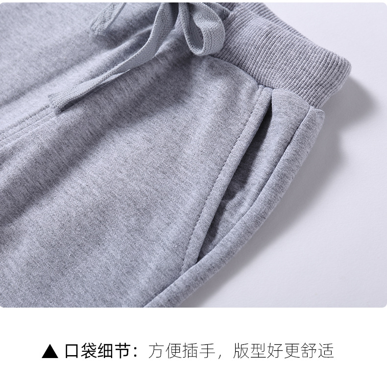 Autumn New Children's Pants Pure Cotton Ankle Banded Korean Style Neutral Baby Casual Pants Fashion Children's Pants