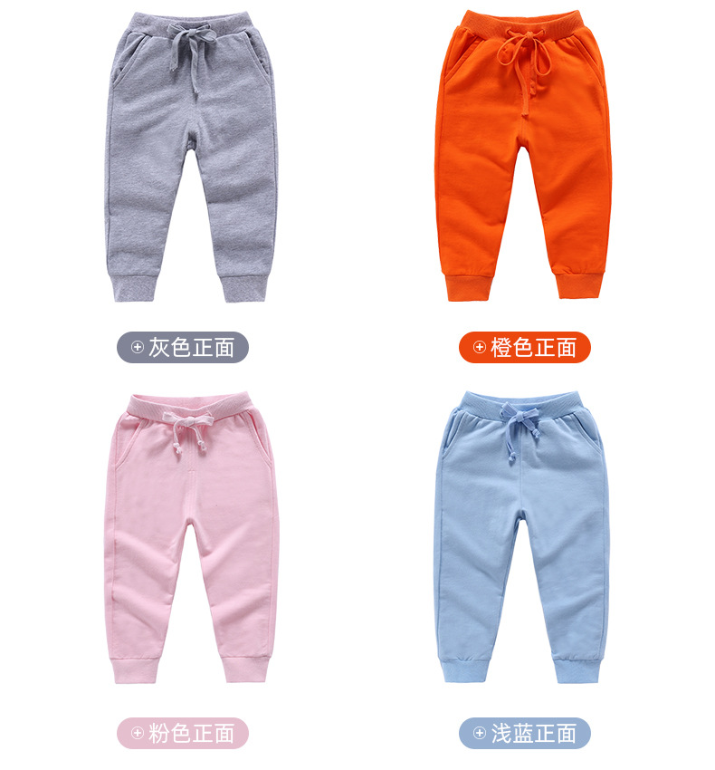 Autumn New Children's Pants Pure Cotton Ankle Banded Korean Style Neutral Baby Casual Pants Fashion Children's Pants