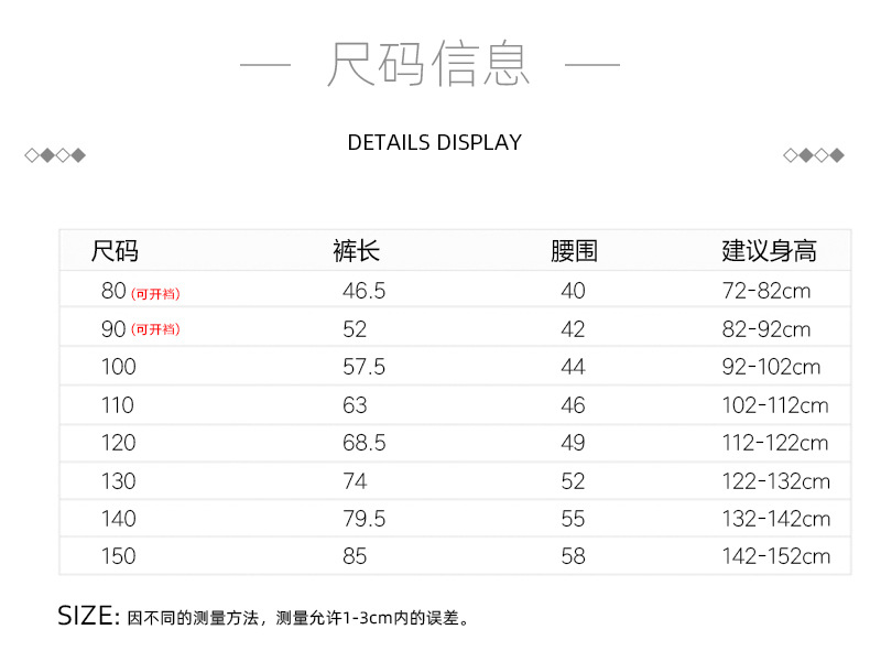 Autumn New Children's Pants Pure Cotton Ankle Banded Korean Style Neutral Baby Casual Pants Fashion Children's Pants