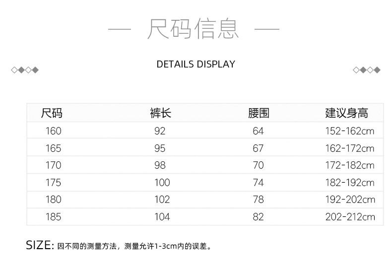 Autumn New Children's Pants Pure Cotton Ankle Banded Korean Style Neutral Baby Casual Pants Fashion Children's Pants