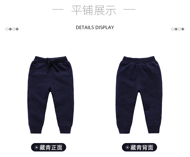 Autumn New Children's Pants Pure Cotton Ankle Banded Korean Style Neutral Baby Casual Pants Fashion Children's Pants