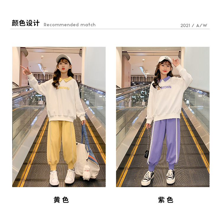 2021 Autumn New Children's Korean-Style Sweater Casual Pants Two-Piece Set for Girls Autumn Sports Suit Fashion