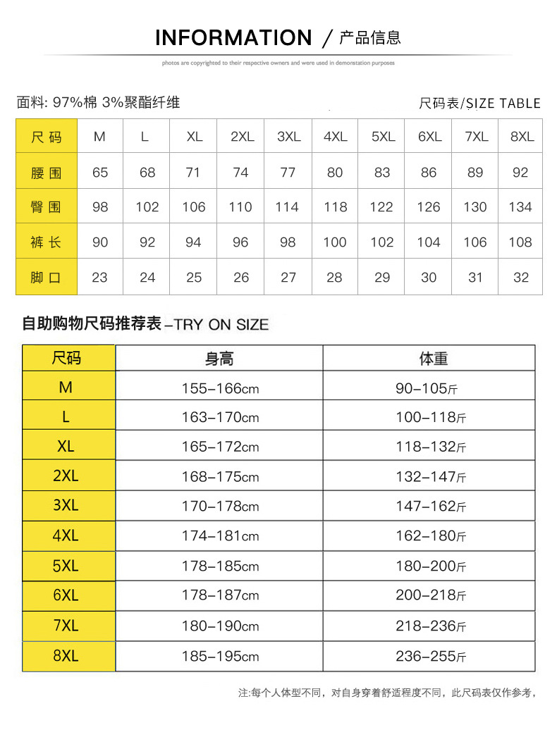 Large Size Casual Pants Men's Spring and Autumn New Men's Ankle Length Pants Korean Youth Loose Track Pants Ankle-Tied Sweatpants