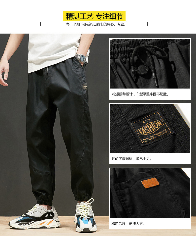 Large Size Casual Pants Men's Spring and Autumn New Men's Ankle Length Pants Korean Youth Loose Track Pants Ankle-Tied Sweatpants