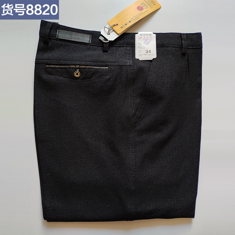 Middle-Aged Men&#039;s Pants Casual Pants Men&#039;s Spring and Fall Thick Section Men&#039;s Pants Middle-Aged and Elderly Loose Trousers High Waist Dad Pants
