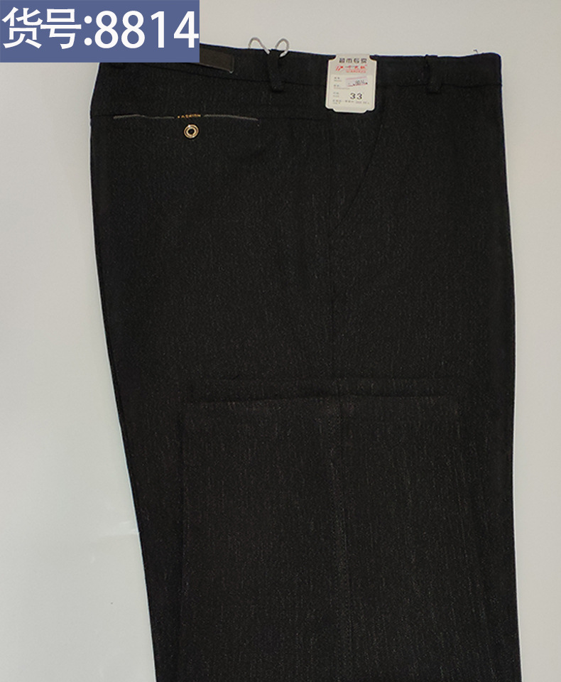 Middle-Aged Men's Pants Casual Pants Men's Spring and Fall Thick Section Men's Pants Middle-Aged and Elderly Loose Trousers High Waist Dad Pants