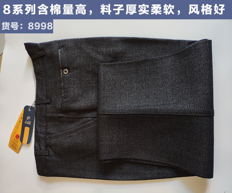 Middle-Aged Men's Pants Casual Pants Men's Spring and Fall Thick Section Men's Pants Middle-Aged and Elderly Loose Trousers High Waist Dad Pants