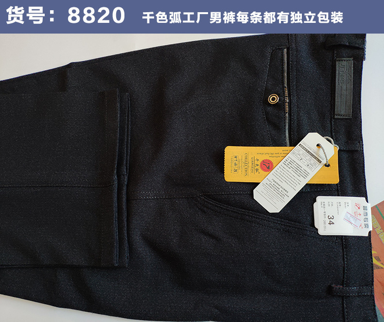 Middle-Aged Men's Pants Casual Pants Men's Spring and Fall Thick Section Men's Pants Middle-Aged and Elderly Loose Trousers High Waist Dad Pants