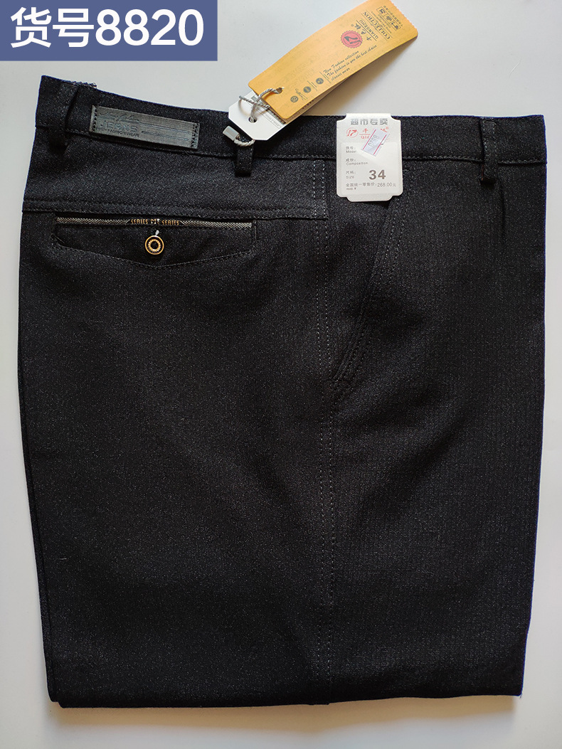 Middle-Aged Men's Pants Casual Pants Men's Spring and Fall Thick Section Men's Pants Middle-Aged and Elderly Loose Trousers High Waist Dad Pants