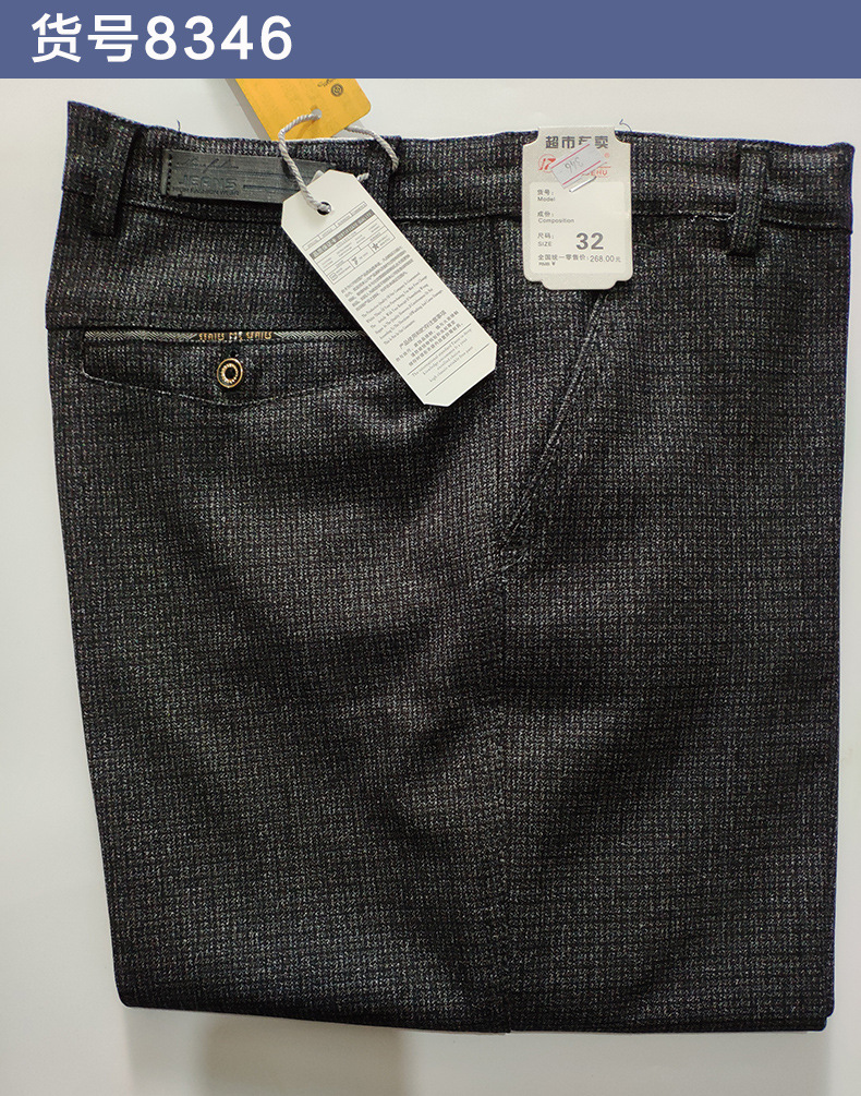 Middle-Aged Men's Pants Casual Pants Men's Spring and Fall Thick Section Men's Pants Middle-Aged and Elderly Loose Trousers High Waist Dad Pants