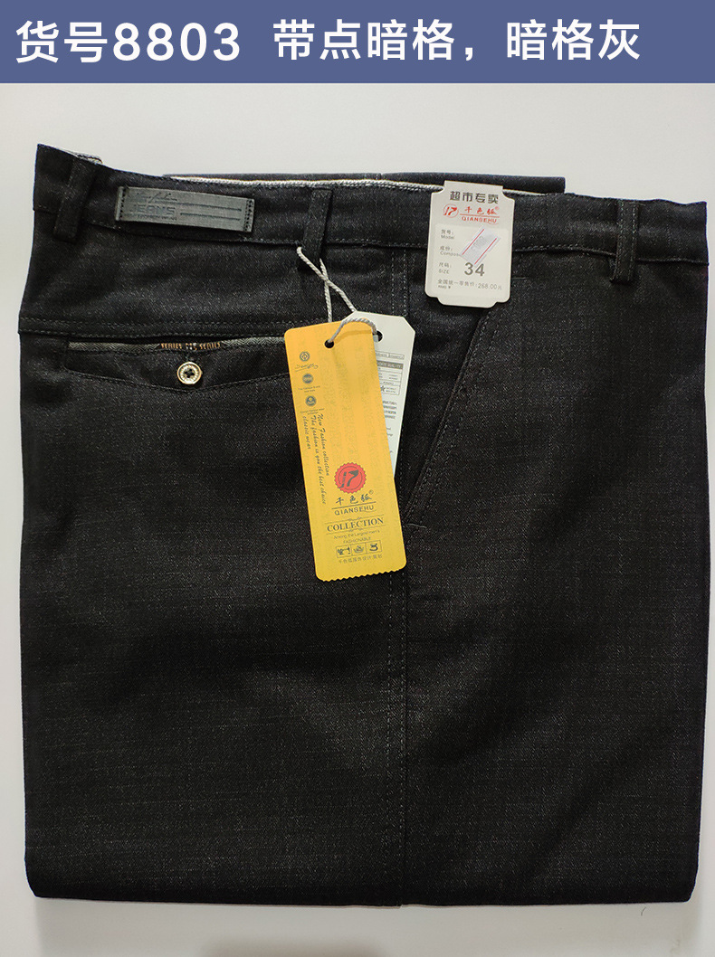 Middle-Aged Men's Pants Casual Pants Men's Spring and Fall Thick Section Men's Pants Middle-Aged and Elderly Loose Trousers High Waist Dad Pants
