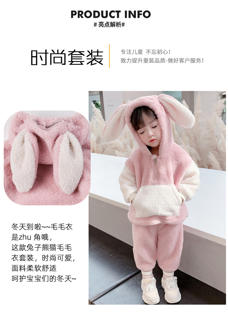 Children's Clothing Autumn and Winter Children's Suit 2021 New Baby Cartoon Thickened Casual Pants Girls' Fleece-Lined Fluffy Sweater Children's Clothing Autumn and Winter Children's Suit 2021 New Baby Cartoon Thickened Casual Pants Girls' Fleece-Lined Fluffy Sweater