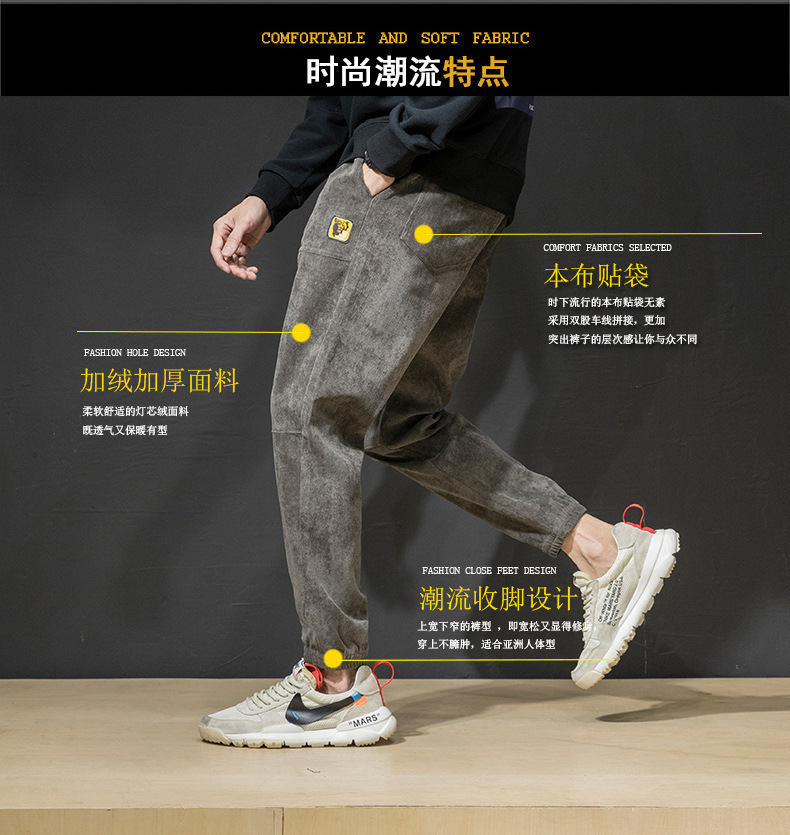 Spring and Summer Men's Sports Casual Pants Trousers Loose Slim-Fitting Ankle-Tied Harem Pants Corduroy Ankle-Length Slim-Fit Pants Tide