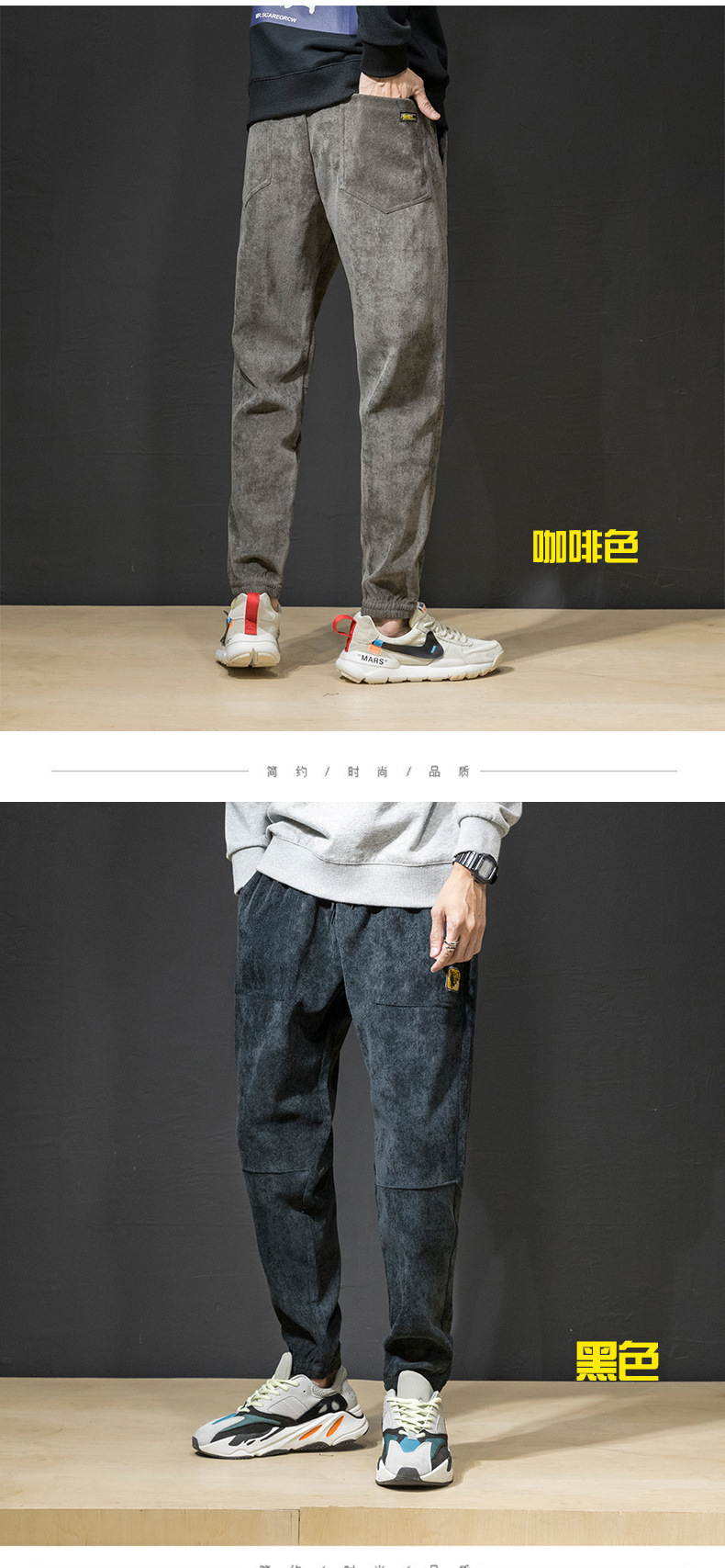 Spring and Summer Men's Sports Casual Pants Trousers Loose Slim-Fitting Ankle-Tied Harem Pants Corduroy Ankle-Length Slim-Fit Pants Tide
