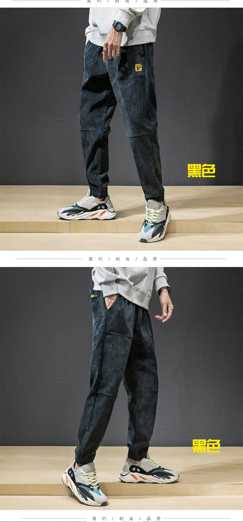 Spring and Summer Men's Sports Casual Pants Trousers Loose Slim-Fitting Ankle-Tied Harem Pants Corduroy Ankle-Length Slim-Fit Pants Tide