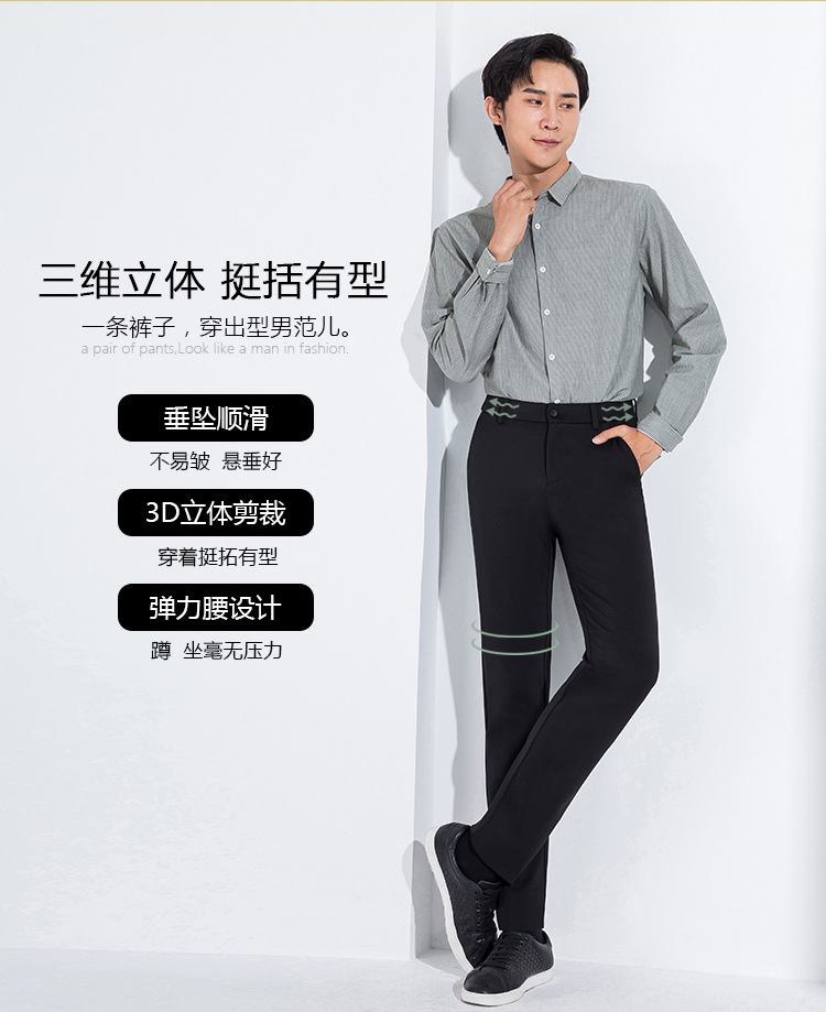 61 Business Casual Pants Men's 20 Autumn and Winter New Slim Fit All-Matching Straight Trousers Middle-Aged High Waist Autumn Casual Pants