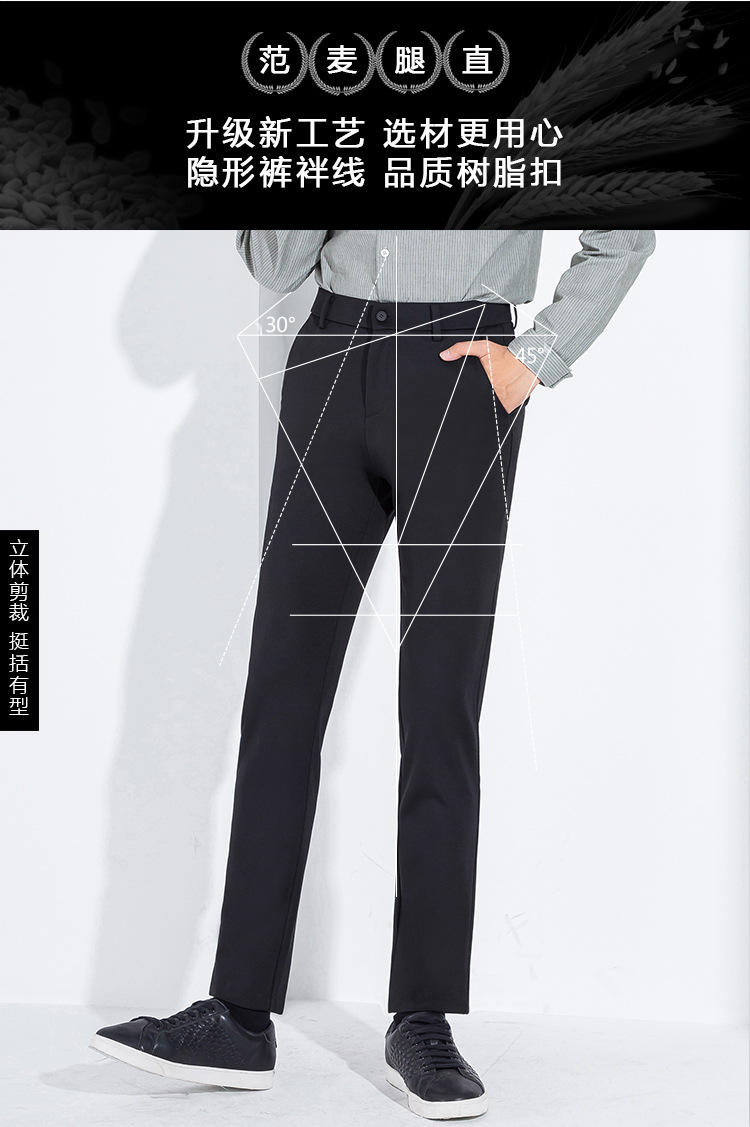 61 Business Casual Pants Men's 20 Autumn and Winter New Slim Fit All-Matching Straight Trousers Middle-Aged High Waist Autumn Casual Pants
