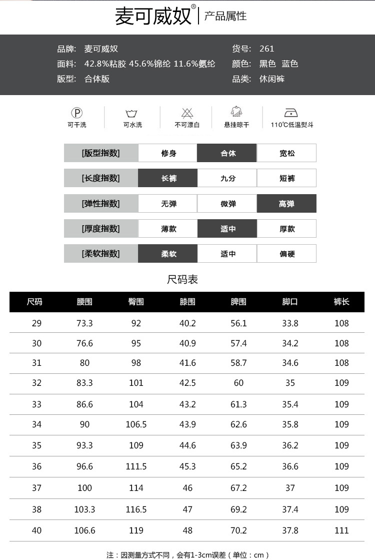 61 Business Casual Pants Men's 20 Autumn and Winter New Slim Fit All-Matching Straight Trousers Middle-Aged High Waist Autumn Casual Pants