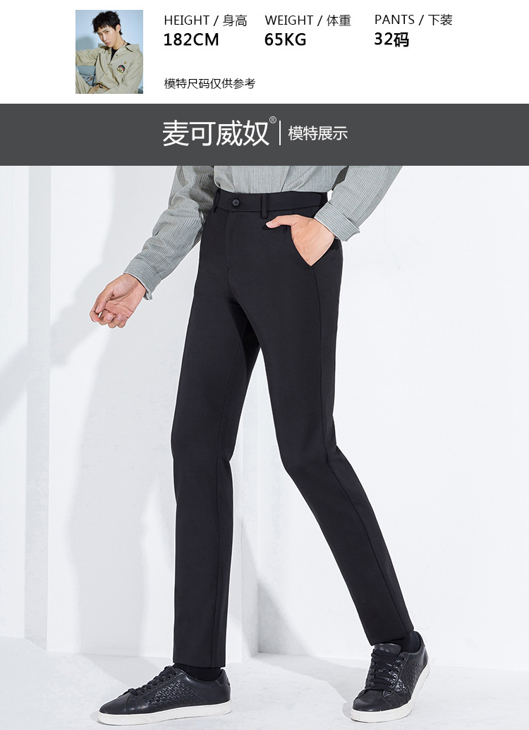 61 Business Casual Pants Men's 20 Autumn and Winter New Slim Fit All-Matching Straight Trousers Middle-Aged High Waist Autumn Casual Pants