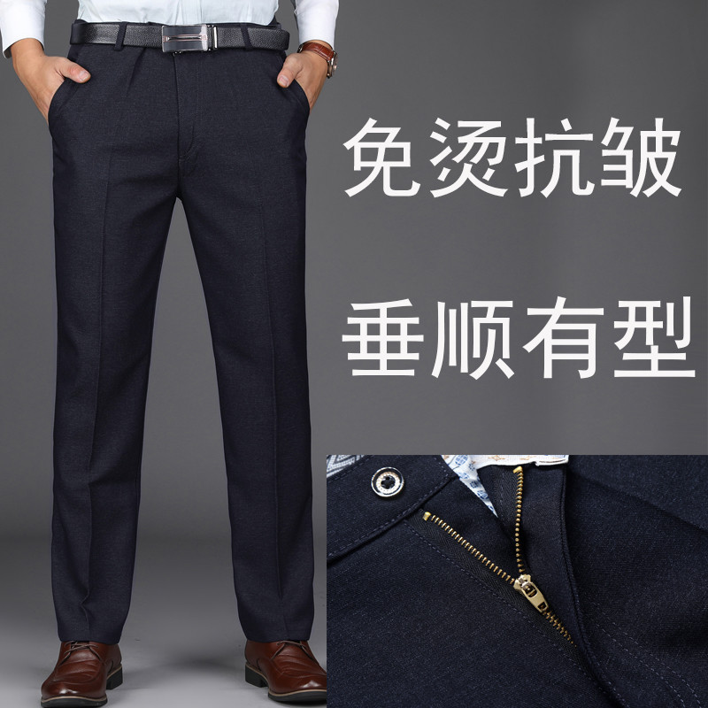 Middle-Aged And Elderly Men 'S Pants Summer Trousers Thin Casual Pants High Waist Middle-Aged Loose Men 'S Suit Pants Dad Pants Middle-Aged And Elderly Men 'S Pants Summer Trousers Thin Casual Pants High Waist Middle-Aged Loose Men 'S Suit Pants Dad Pants