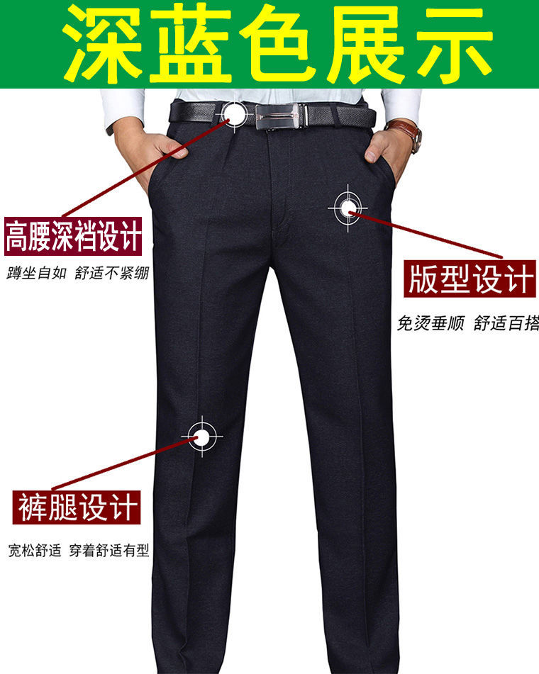Middle-Aged And Elderly Men 'S Pants Summer Trousers Thin Casual Pants High Waist Middle-Aged Loose Men 'S Suit Pants Dad Pants Middle-Aged And Elderly Men 'S Pants Summer Trousers Thin Casual Pants High Waist Middle-Aged Loose Men 'S Suit Pants Dad Pants
