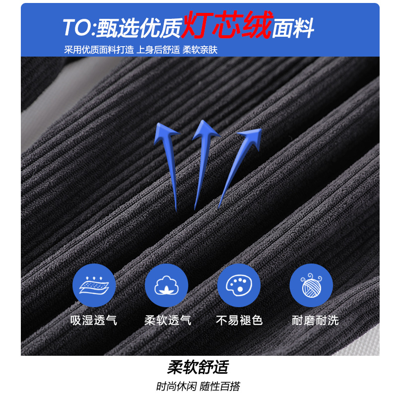 Autumn and Winter Corduroy Men&#039;s Pants Large Size Loose Track Pants Men&#039;s Draping Casual Pants Trendy Sweatpants Straight Solid Color
